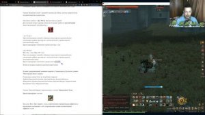 глад станет имбой? обзор реворка дуэлиста | lineage 2 essence 2022