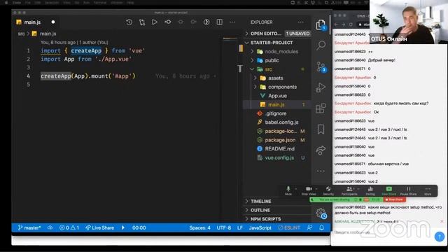 Vue 3 - возможности новой версии одного из самых популярных фронтенд фреймворков