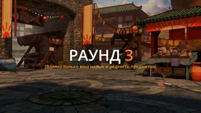 ДА, ВЫ ПРАВЫ, ЭТО БЕЗУМИЕ...НА РЫНКЕ) || Shadow Fight 3 #132