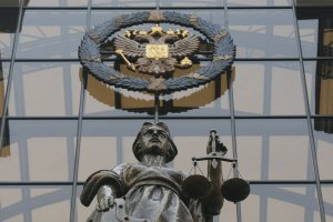 Верховный суд РФ признал террористическим Легион «Свобода России» | новости