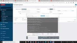 1. Zabbix. Trapper. Мониторинг специального ПО.