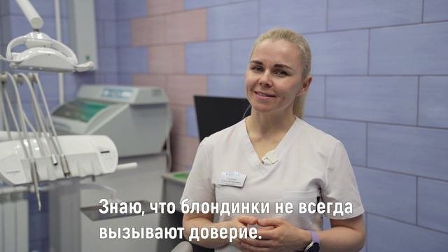 Имплантолог, ортопед, ортодонт, гнатолог  - Гуторова Ольга Михайловна