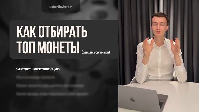 Третий урок. Как сохранить свои деньги и не попасть на скам?