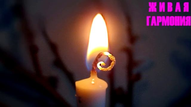 Энергетическое лечение вашего дома/эзотерика для дома. смотреть онлайн