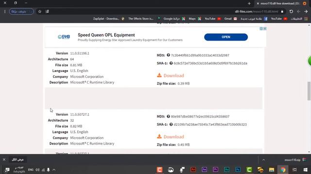 حل مشكلة نقص ملفات ال dll file is missing dll смотреть онлайн