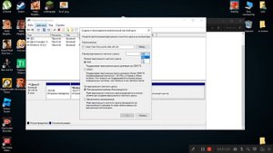 как создать виртуальный жесткий диск на твой пк!