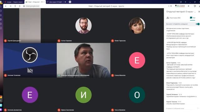 Перевод научных публикаций на английский язык смотреть онлайн