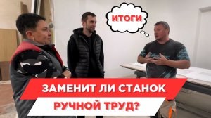 Шлифовальный станок Анкорд. Шлифовка и покраска мебельных фасадов - итоги обучения в Беларуси