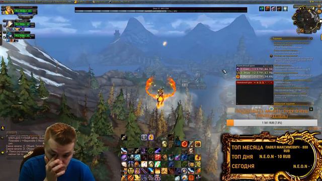 ОБЩЕНИЕ РОФЛЫ КЛЮЧИИИИ WOW 8.3 смотреть онлайн