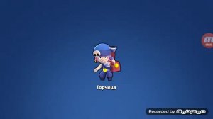 Играю в Brawl stars выбил пенни тащу всех