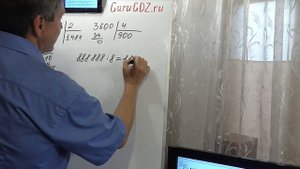 Задача номер 95 по Математике 6 класс Виленкин