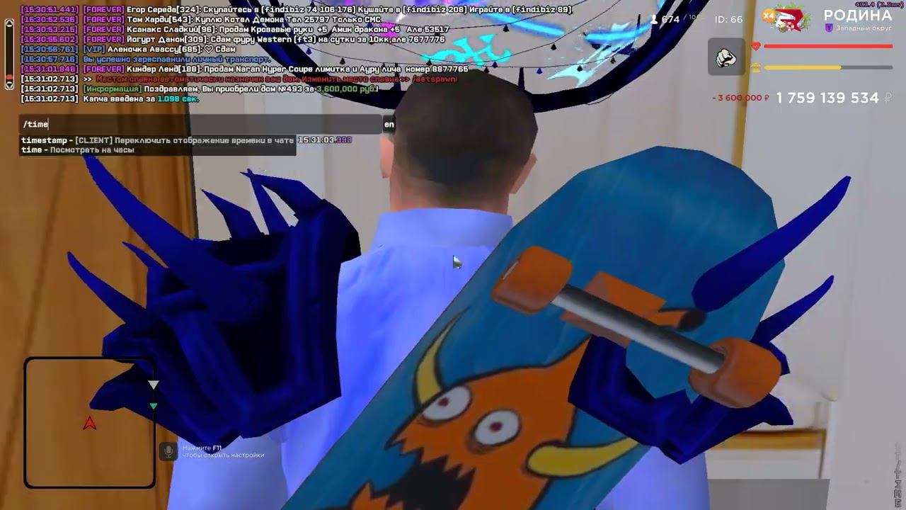 493 слеты сани кормят