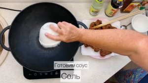 Рецепт ГАБАДЖОУ