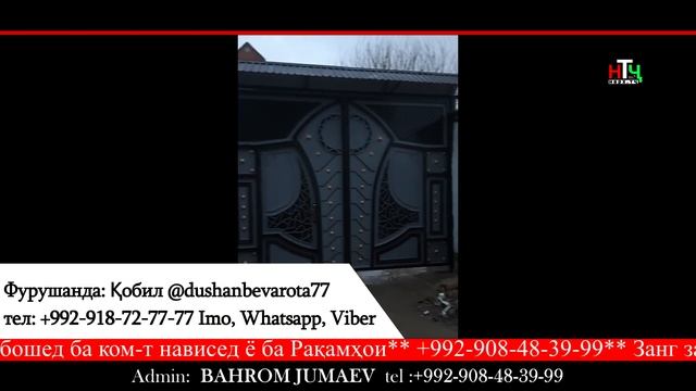 Дарвоза 1000 намуд бин интихоб кун дар душанбе доставкаш кати смотреть онлайн