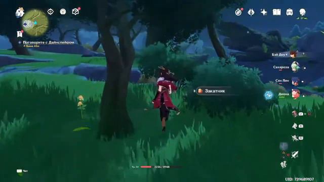 Геншин инфаркт стрим! Бегаем играем орём