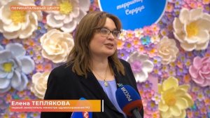 Первая в этом году тройня родилась в перинатальном центре