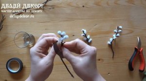 Веточка ВЕРБЫ из синельной проволоки своими руками. Ставим веточку ВЕРБЫ в воду  Делай Декор!
