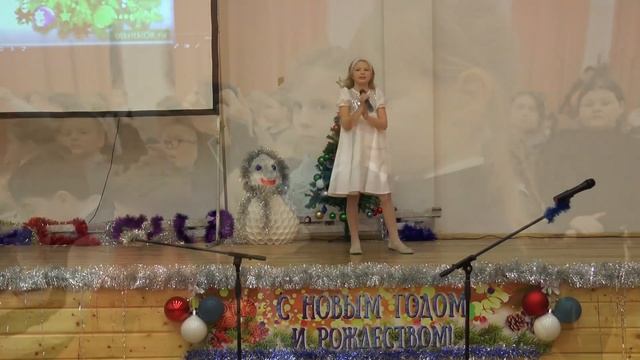 20.12.2018 СОШ №4 Звенигород "Праздник к нам приходит" смотреть онлайн