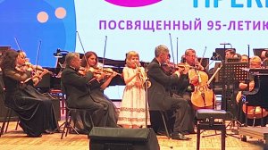 Будущее начинается с прекрасного. Концерт для трубы с оркестром. 7 апреля 2024 г.