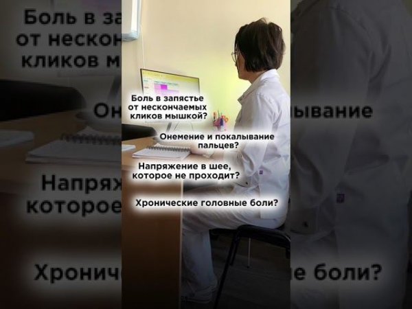 Когда обращаться к рефлексотерапевту?