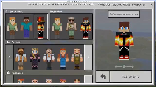 Майнкрафт скин мен қоштасу смотреть онлайн