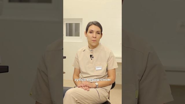 Нужно ли чистить зубы вечером? #стоматологиямосква #брекеты #москва #юмор #имплантация #элайнеры смотреть онлайн