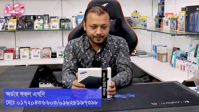 পোর্টেবল ইউএসবি ডিভিডি রাইটার?Samsung USB Dvd writer Review? Samsung portable Dvd writer price in B смотреть онлайн