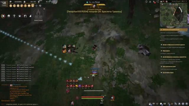 Black Desert грибы терминаторы и опять багаеться лес полли смотреть онлайн