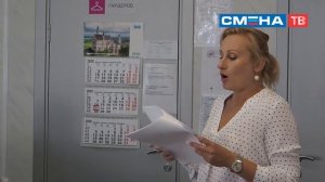 «Особо охраняемые природные территории Краснодарского края» для участников «Олимпийской академии»