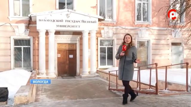 Татьянин день на Вологодчине