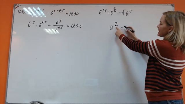 Математика 10 класс 2 гр Решение уравнений Номер 5 смотреть онлайн