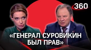 Почему мы оставили Херсон. Генерал-майор Сергей Липовой в стриме с Аксиньей Гурьяновой