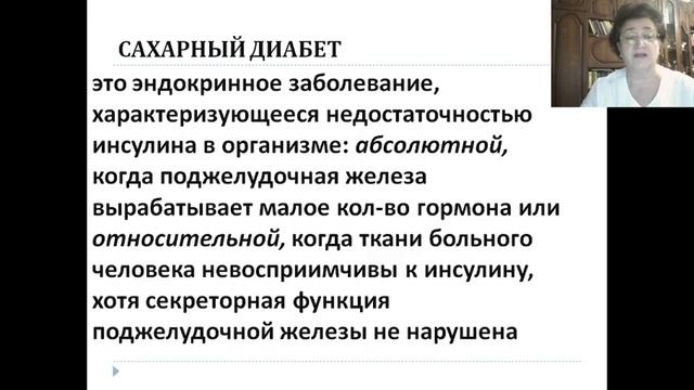 Диагностика №8 смотреть онлайн