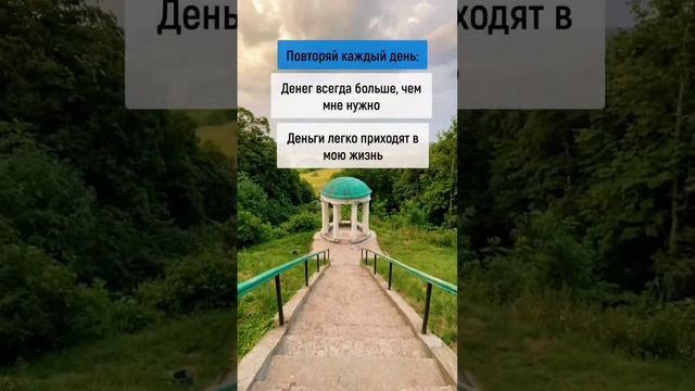 Послание Вселенной