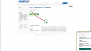 Редирект ссылок мейлом