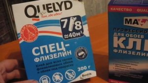 Флизелиновый клей для обоев