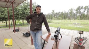 Введение в пневматический варминтинг. Снайперский клуб АТАМАН.