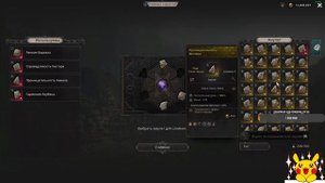 Undecember - Мой крафт 9 Сфера хаоса #oldpikapika #undecember