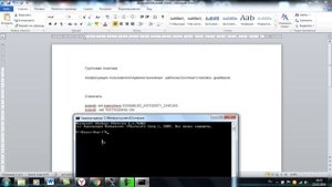 Как отключить проверку цифровой подписи драйверов Windows 7