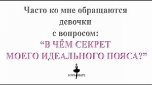 Мастер класс "Юбка из фатина с поясом кулиской с двойной резинкой"