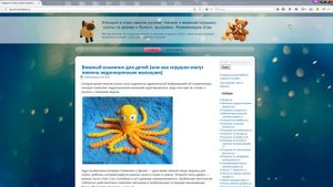 Как отключить блокировщик рекламы. Браузер Opera (Опера)