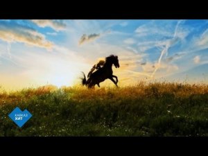 Амирина | Горец