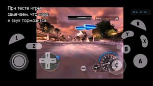 Dolphin Emulator и все, что нужно знать для успешного запуска игр | Android (NFS на Андроид)