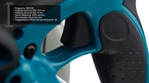 Дисковая пила Makita 5008MG