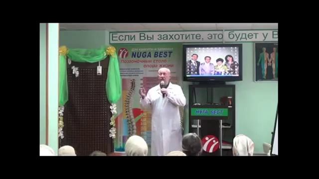 Веретенников Часть 2