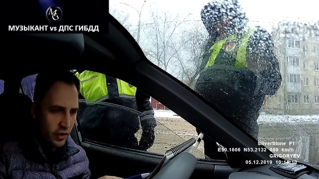 ▶️ 2.КАК нужно знакомиться с ПОСТАНОВЛЕНИЕМ гаишника? / Новые правила смотреть онлайн