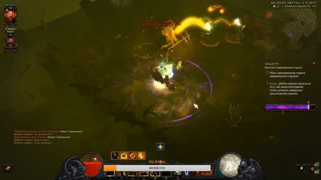 Качаем прогоны... крест... смотреть онлайн