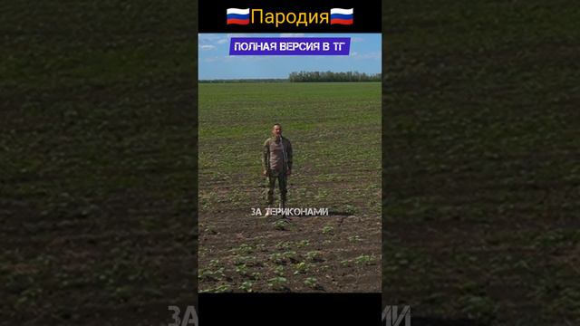 🇷🇺За Териконами🇷🇺Кальянов Артём