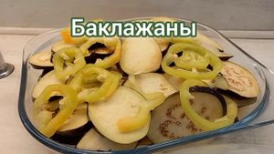МУСАКА - классический рецепт. Moussaka!