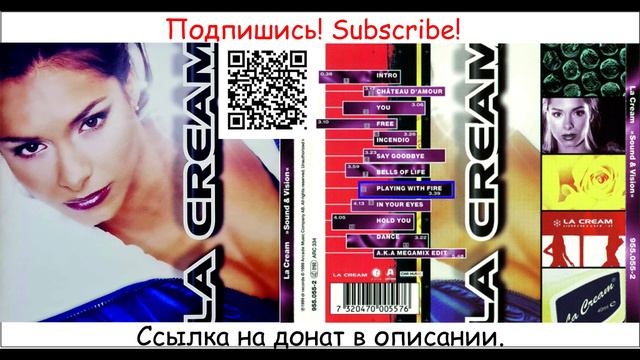 La Cream - Sound & Vision - 1998 смотреть онлайн